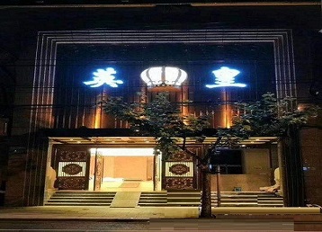 沙洋哪个KTV出台陪酒服务好-英皇国际KTV消费服务点评