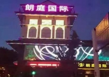 沙洋最好高档KTV佳丽陪酒质量好-朗廷国际KTV美女多消费体验