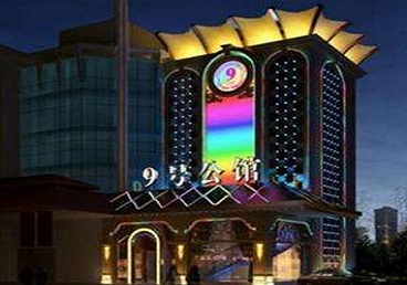 沙洋好玩开放荤素KTV推荐-九号公馆KTV消费价格口碑点评